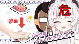 【早见咲Saki】被亲妈猛踹一jio屁股
