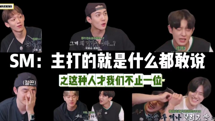 【EXO&SUPER JUNIOR】May quá là năm đó họ đã debut rồi ha