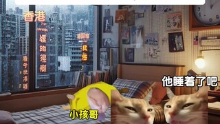 当香港小孩被强制带到深圳旅游时.