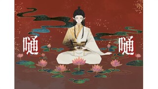 鹿童手书