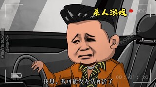 我明明是个令人闻风丧胆的全球通缉犯，却每天都有警察上门向我虚心请教！