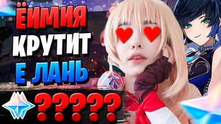 КОСПЛЕЕРАМ ПОДКРУТИЛИ? | ОТКРЫТИЕ ЕЛАНЬ И СЯО | Genshin Impact 2.7