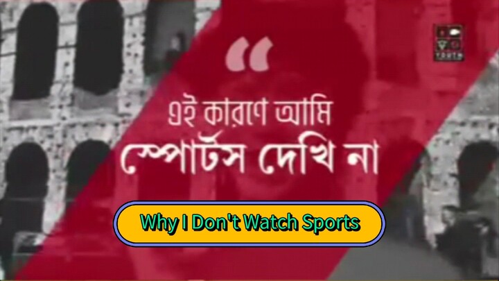 Why I Don't Watch Sports and Why I Don't Like Sports