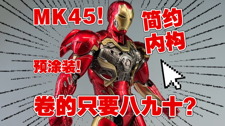 Eighty, ninety, a hundred bucks with an internal frame? And a fully pre-painted MK45 to boot? As exp