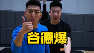 Learn this trick and you will never be afraid of receiving the pass from your teammates again!