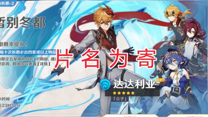 The film is titled "Ji 18"