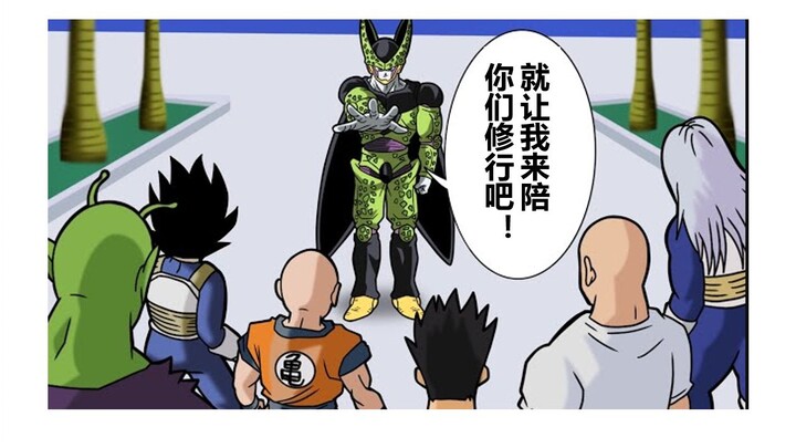 [Dragon Ball IF Series 237] What If Cell Trained with Everyone?