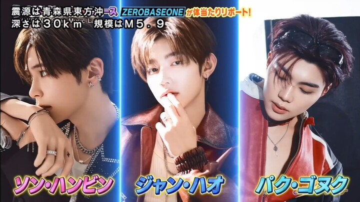 251211 ZEROBASEONE Hanbin, Hao & Gunwook x Night Brunch