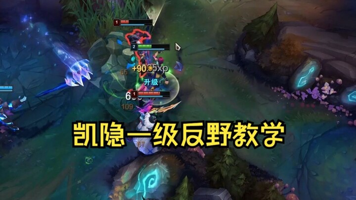 في مباراة الماجستير، لا يزال كايين الذي يلعب بأسلوب قطاع الطرق قوياً لا يُقهر في مواجهة الغابات من ا