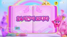 Rainbow Bubblegum Seasons 2 : Secret Episode 19 (24 Hours Are Not Enough)