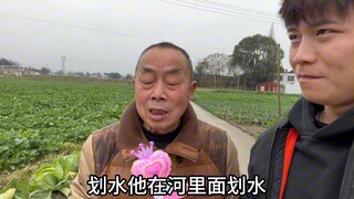 四川老辈子什么都知道！