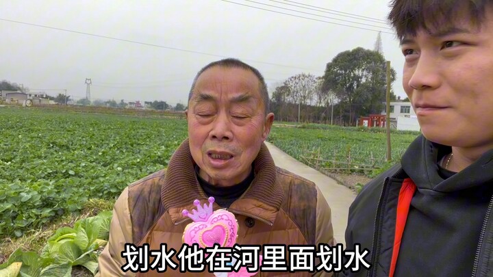 四川老辈子什么都知道！