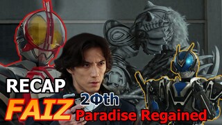 Faiz Nhưng Có Cả Segg?? | Recap : Kamen Rider Faiz 20th: Paradise Regained - Lờ Đờ!!