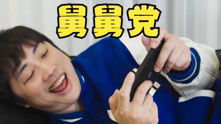 ประโยคเดียวให้บริษัทเกมให้คุณ 10 648