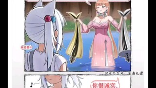 哪条是你的尾巴