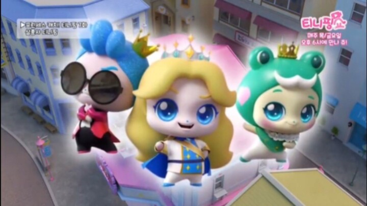 Princess catch teenieping Episode 07