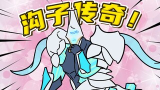 无归的谬误：没想到我的屁股这么快就遭殃了