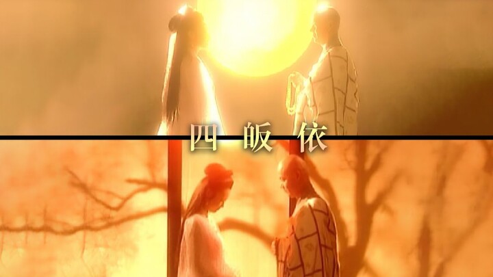 I would like to call him the pure love warrior in taboo literature! [Famen Temple Conjecture • Four 