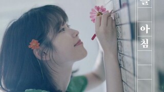 melon空降第四！IU李知恩《Bye, Summer》MV公开！