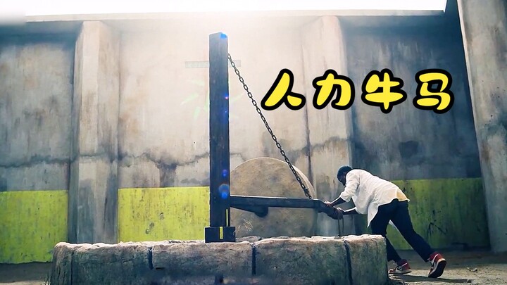 A man is trapped in a triangular sealed room, surviving only by endlessly turning a millstone—this i