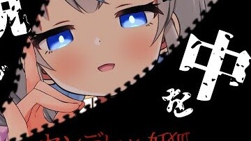 [Chinese subtitles/Yandere voice] The loli and yandere fox demon actually tricked me into going to t