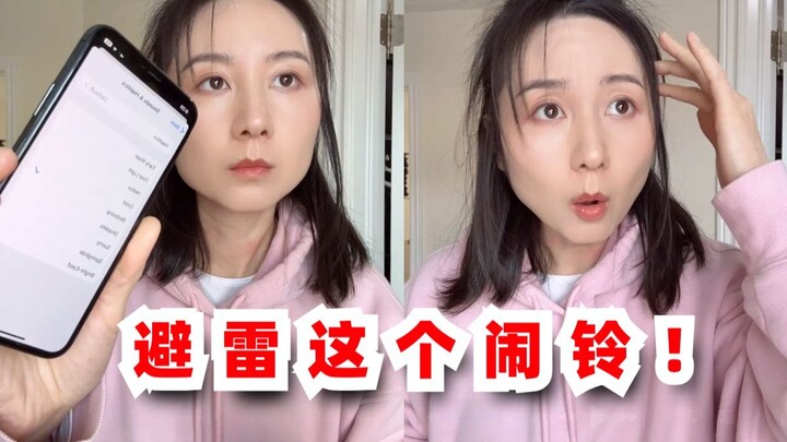 คาดไม่ถึงเลยว่านาฬิกาปลุกตัวนี้ ⏰