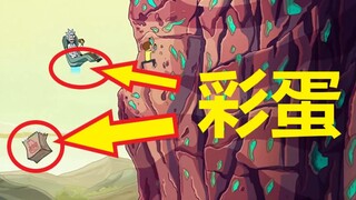 【瑞克与莫蒂】#47第四季预告彩蛋、细节与分析
