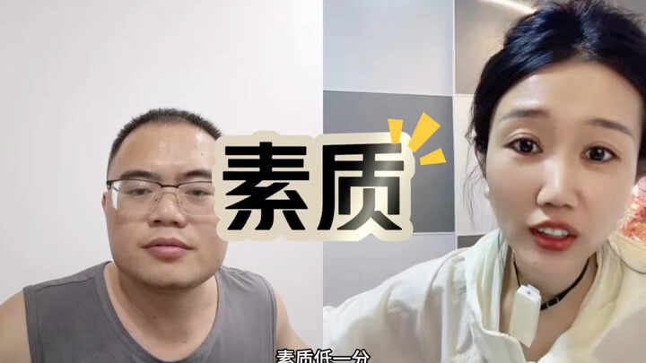 The quality of some female livestreamers in Northeast China is worrying: seeing Li Lei’s soaring pop