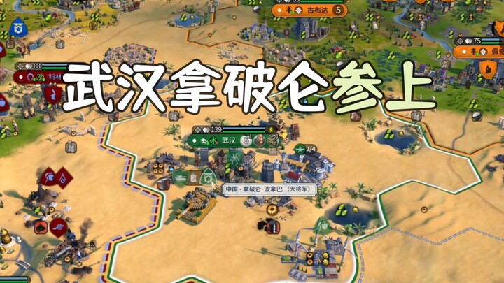 Tingkat Kesulitan Abadi: Semua Keajaiban Dunia dengan Kaisar Qin Shi Huang (Bagian 2) [Civilization 