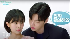 The Real Has Come! (2023) Episode 1 English Sub