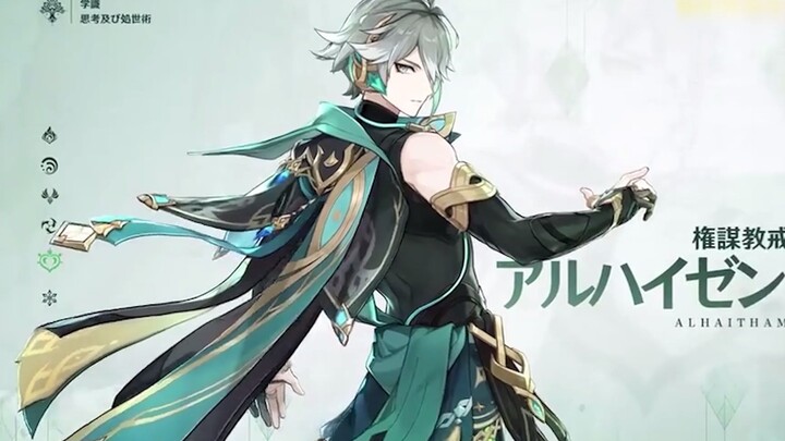 Why does Alhaitham’s BGM sound so much like…?