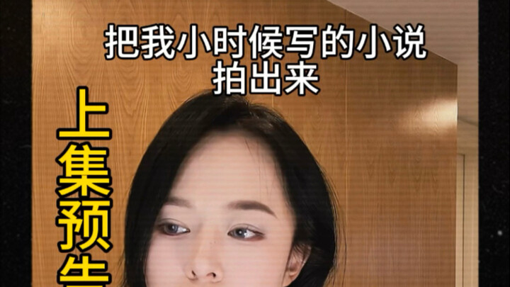 Nhân vật mới xuất hiện