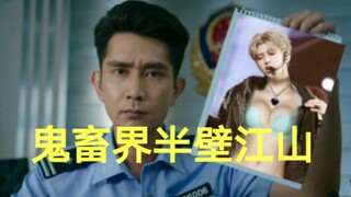 【美人鱼名场面】被鬼畜的汤姆为何不敢发律师函?
