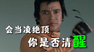 诗词水平，没人能和他相比【2】