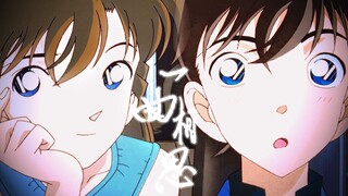 "It started with childhood sweethearts, and more than thirty years have passed" [A Song of Lovesickn