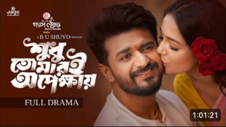 Shudhu Thumaroi Opekkhai | New Bangla Natok 2026 | Hit