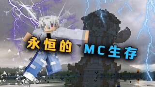 البقاء على قيد الحياة في Eternal MC P1 أذل سيد برج الكوارث واحتل قلعة الزعيم