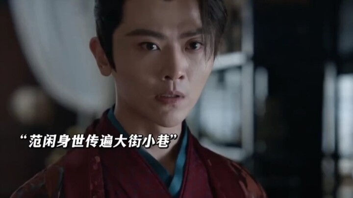 Latar belakang Fan Xian terungkap, membuat Putri Tertua sangat ketakutan.