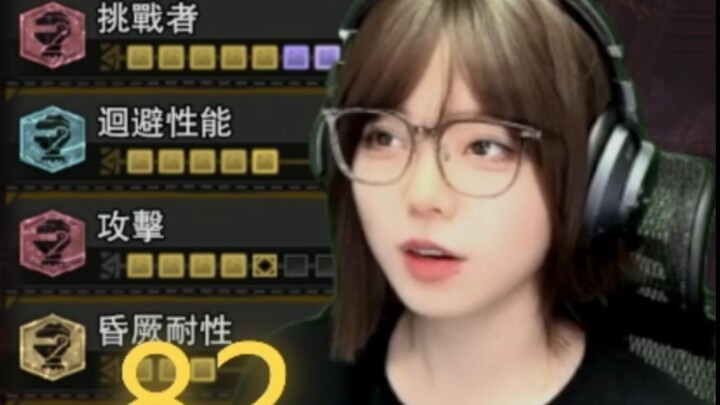 ทำไมถึงบอกว่าผู้ชายที่ไล่ล่าสัตว์ประหลาดไม่ควรคบ? (ฉบับคะแนนความอันตราย ตอนแรก)