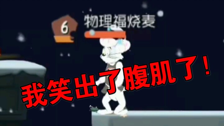ดูสิว่าคาวบอยในสมัยโบราณแข็งแกร่งแค่ไหน