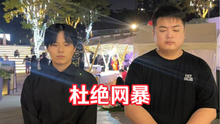 Don't cyberbully me! My heart is fragile!