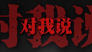 "上小学的叫小学生 上初中的叫初中生"