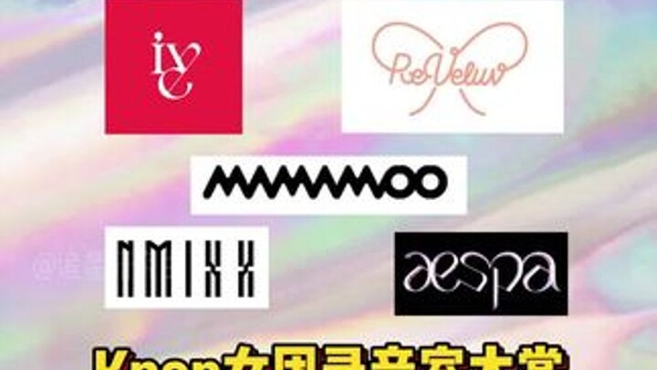 مجموعة تسجيلات الاستوديو بدون تعديل لفرق الفتيات، تعالوا لنرى قوة الغناء الحية للجميلات!