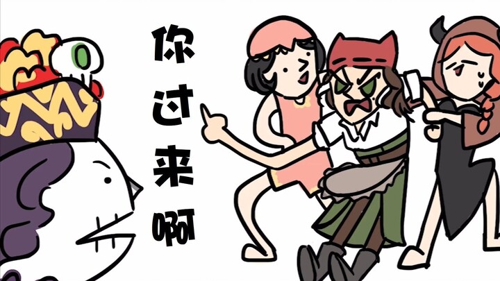 【บุคลิกภาพที่ห้า/เขียนด้วยลายมือ】นักสำรวจ-ชาวเม็กซิกันผู้เดินทางไปมอลตา (คำบรรยายภาษาจีน) @HowdyBii