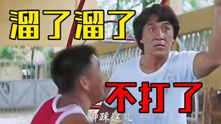 Uncle Long: Without any props, never dare to fight with others.