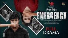 Emergency l ইমার্জেন্সি | Khairul Basar | Keya Payel | Bangla Natok 2025