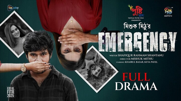 Emergency l ইমার্জেন্সি | Khairul Basar | Keya Payel | Bangla Natok 2025