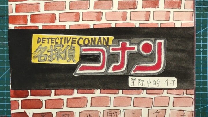 Detective Conan, paper version (no funding)