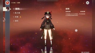 祝看到此视频的人胡桃不歪，三连加关注的人都十连双金！