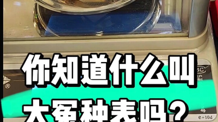 Watching this video could save you over a hundred thousand—seriously!